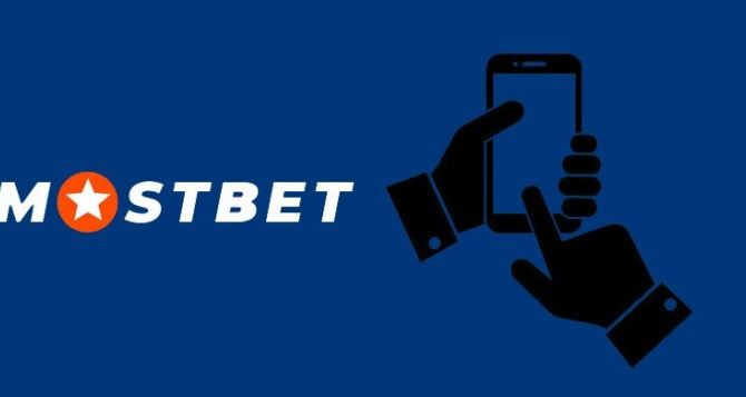 Mostbet üstünlükləri və promosyonları